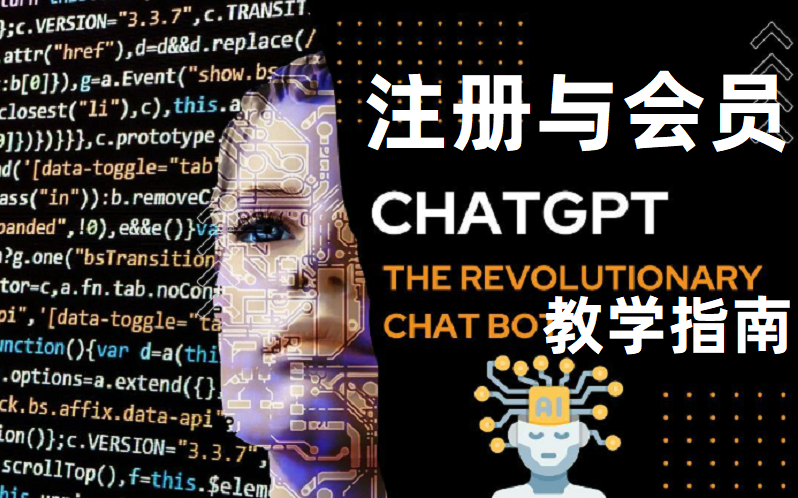 chatgpt国内能用吗？最快订阅ChatGPT Plus方法 教你如何订阅付费版ChatGPT【安全稳定】.png