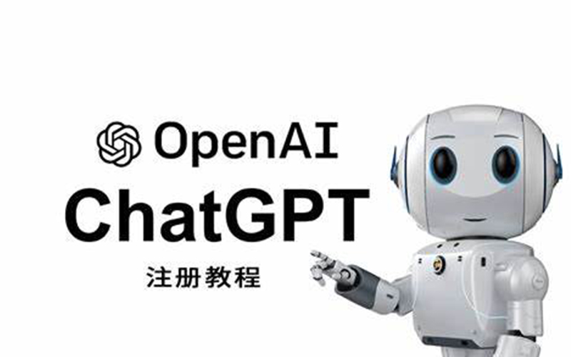 ChatGPT账号购买指南，如何购买gpt4.0？(chatgpt账号购买).jpg