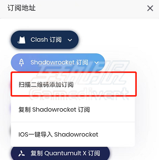 shadowrocket免费节点配置方法-IOS美区苹果下载[2024最新]3.png