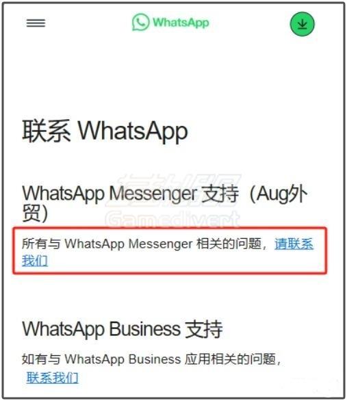WhatsApp账号为什么会被封？哪里购买WhatsApp成品号？.jpg