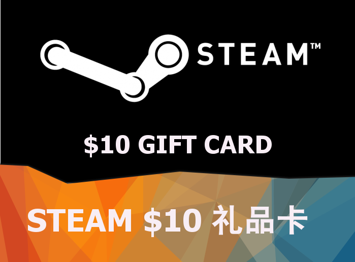 steam礼品卡交易平台