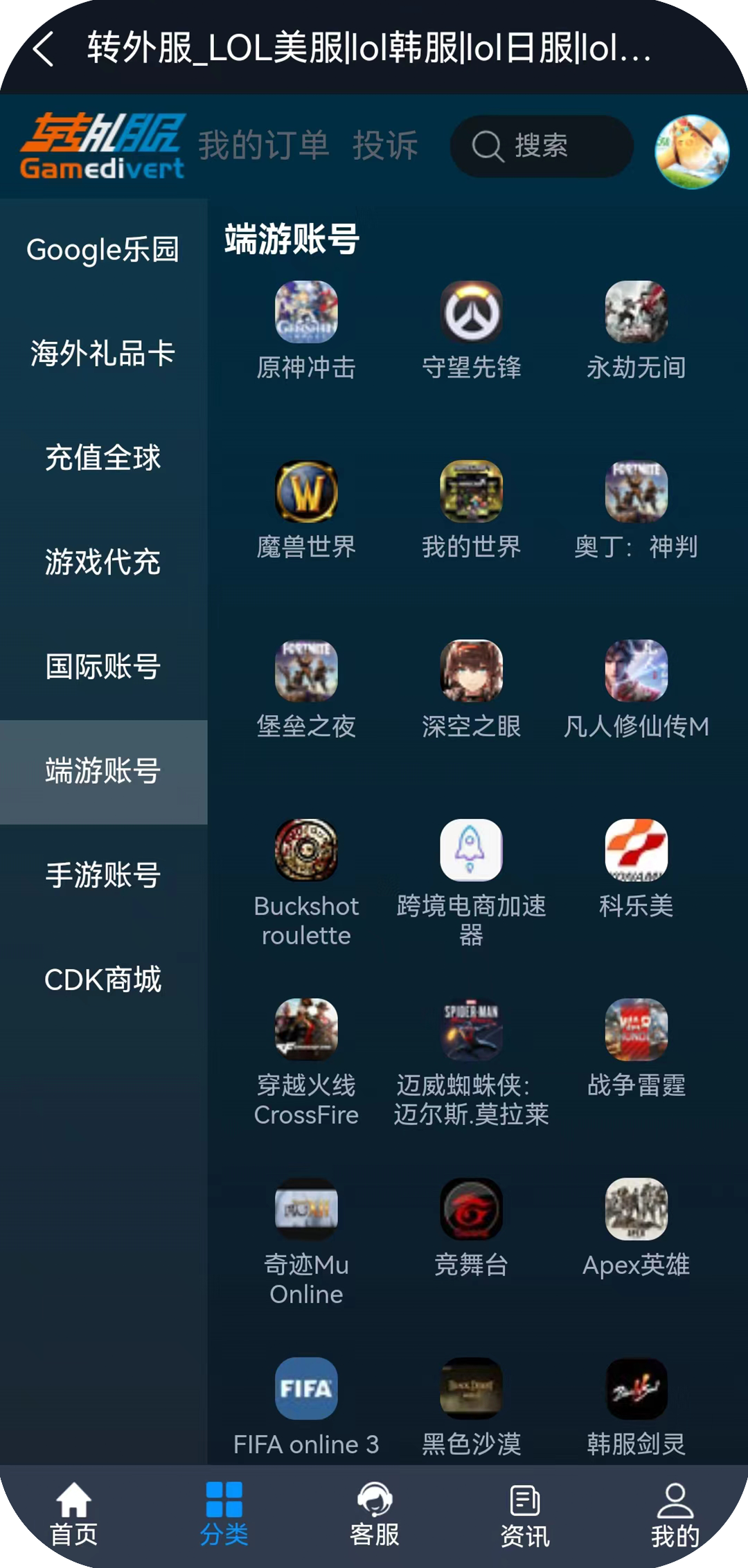 App封面图5