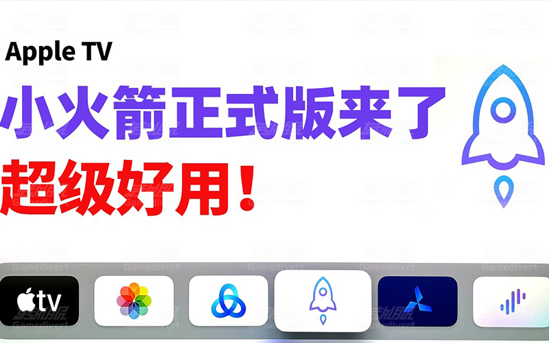 转外服Apple TV小火箭节点安装(Shadowrocket下载和配置教程).jpg