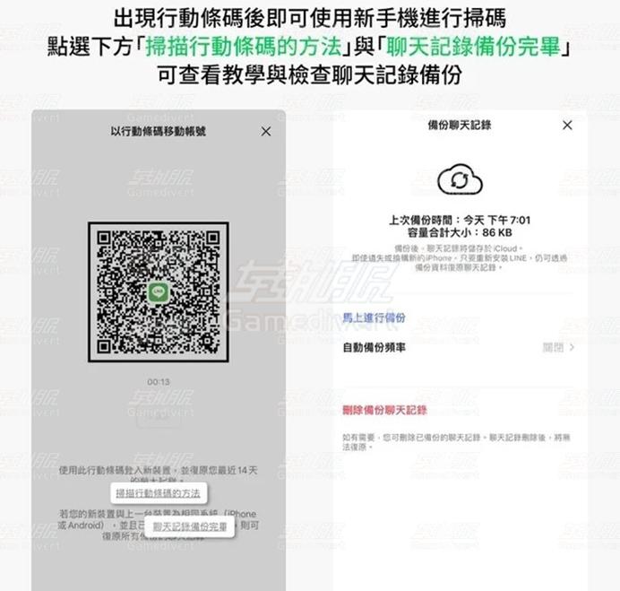 LINE 赖账号购买_Line高质量直登号出售代注册_LINE 赖账号老号购买交易平台4.jpg