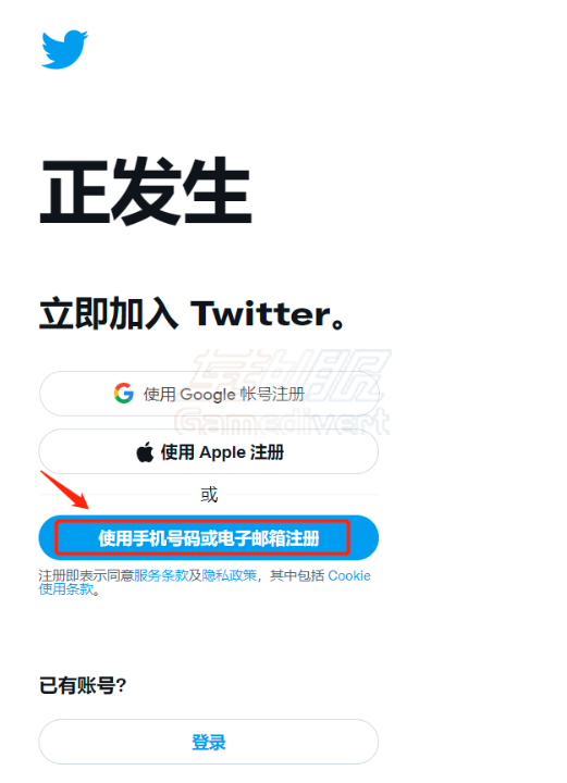 新手小白怎么注册X-twitter？(2024最全的推特登陆教程).png