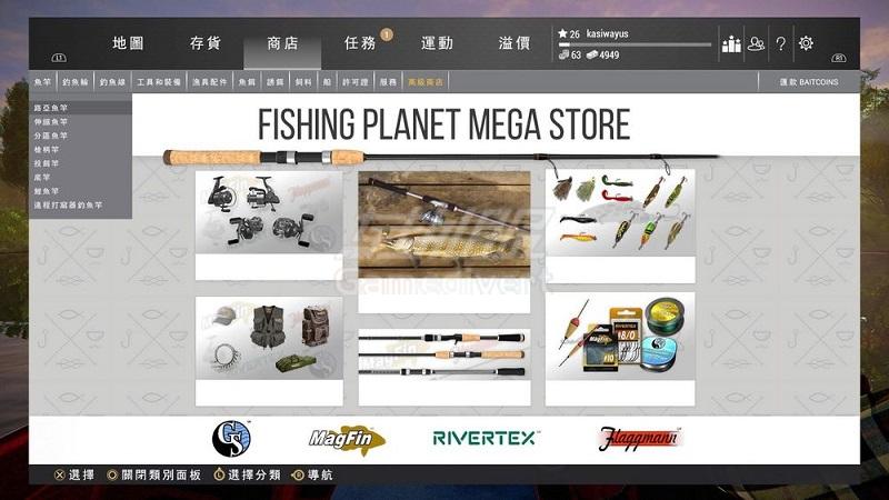 Fishing Planet 垂钓星球 新手入坑教学.jpg