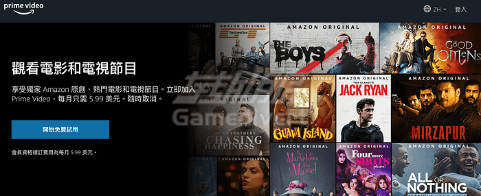 比 Netflix 更有性价比的流媒体.png