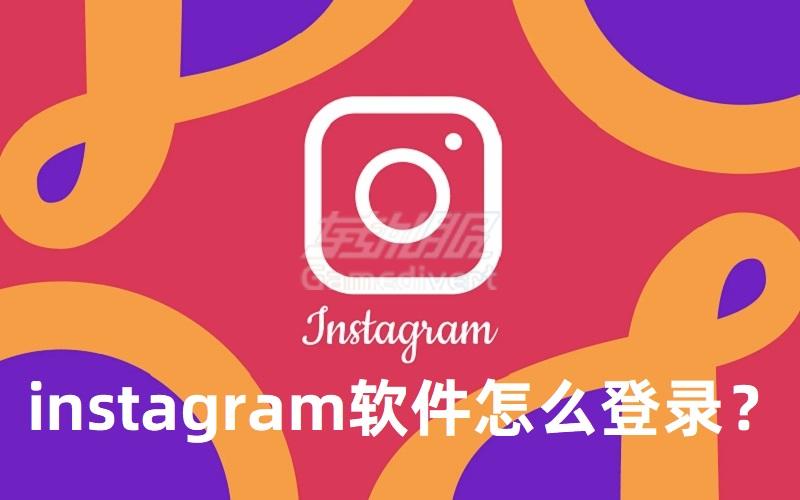 Instagram账号购买平台_Ins 年份号购买_instagram老号批发 IG购买批发_Instagram年份账号 IG账号3.jpg