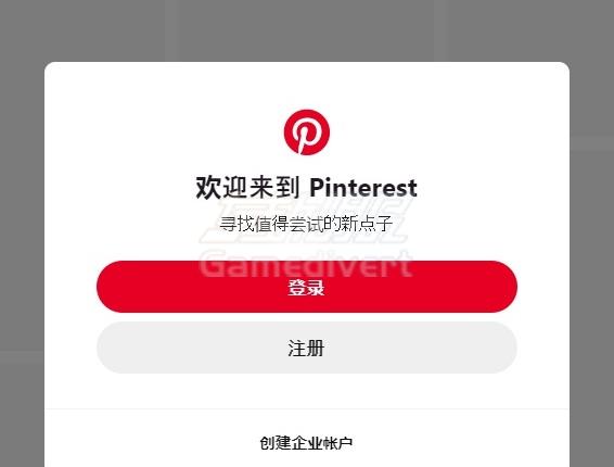 如何使用Pinterest?国内怎么下载使用Pinterest?转外服网.jpg 如何使用Pinterest?国内怎么下载使用Pinterest?转外服网.jpg