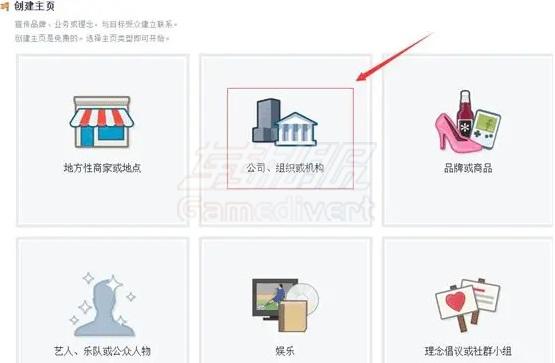 Facebook (脸书)账号注册教程-创建主页-转外服网.jpg