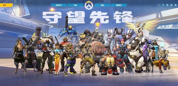 守望先锋2金币联赛币门阵币代充OW2国际服外服亚服充值.jpg