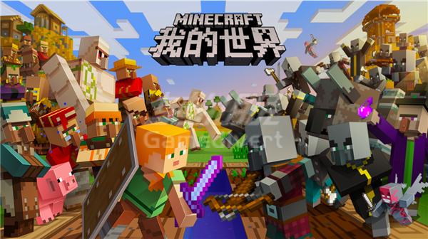 我的世界充值硬币Minecraft代充金币Realm代购基岩JAVA.png