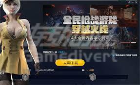 穿越火线美服CROSSFIRE 代充.jpg