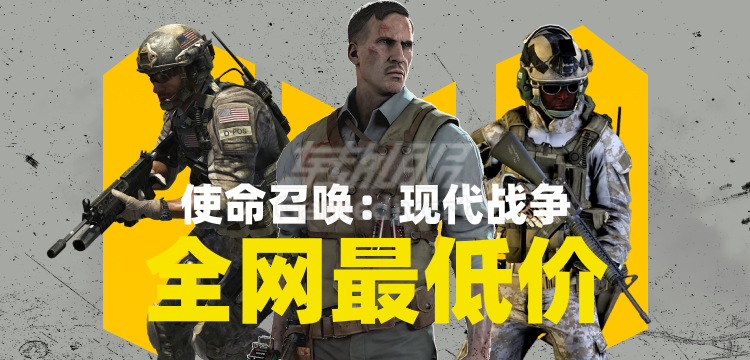使命召唤充值.png