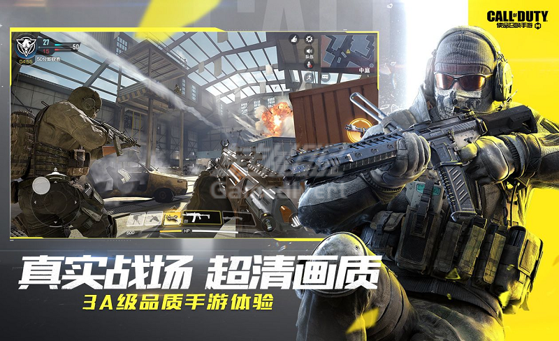 使命召唤充值2.png