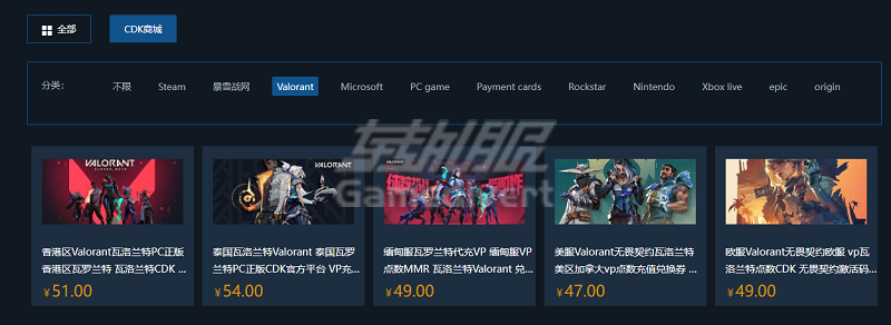 瓦兰罗特.png
