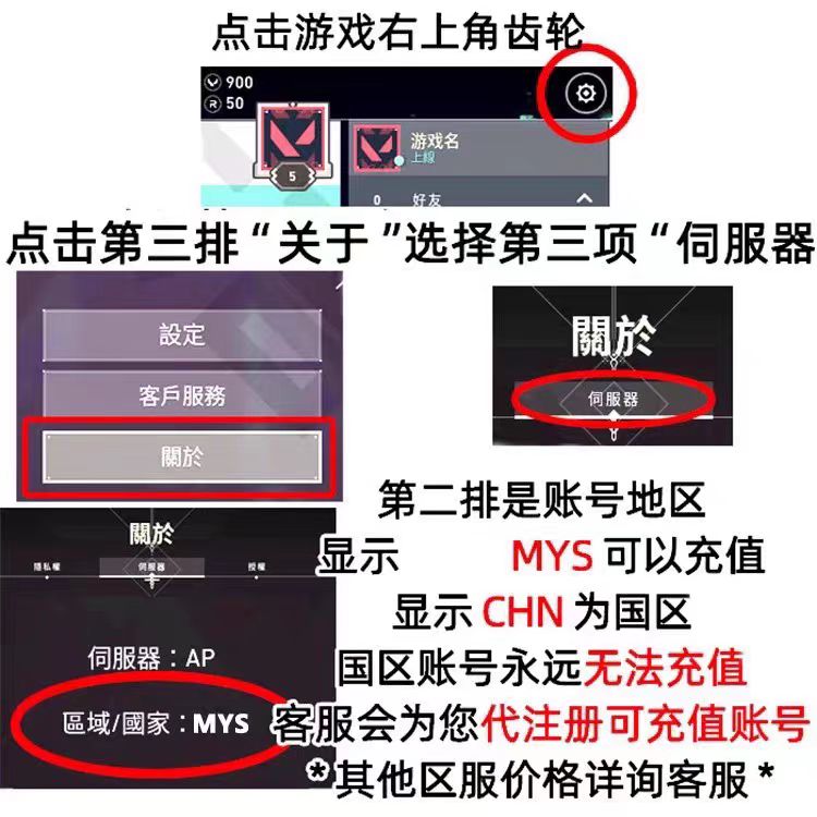 瓦洛兰特充值卡,Valorant礼品卡,Valorant正版CDK,Valorant点券充值,购买Valorant礼品卡.jpg