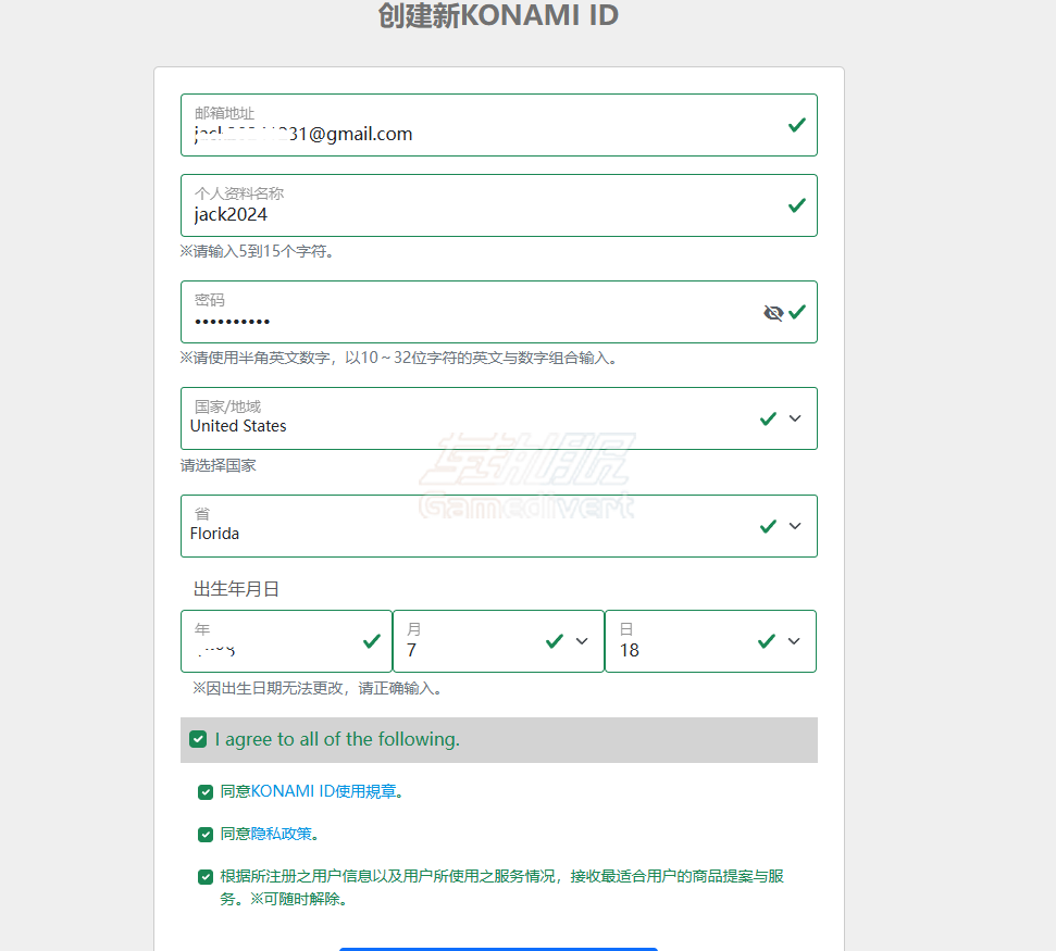 screenshot_2024-11-28_18-37-06.png