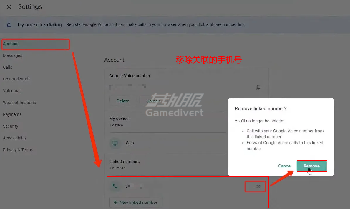 移除手机号，Google Voice账号购买，Google Voice账号注册流程，Google Voice账号充值，Google Voice账号注册准备，Google Voice账号如何保号