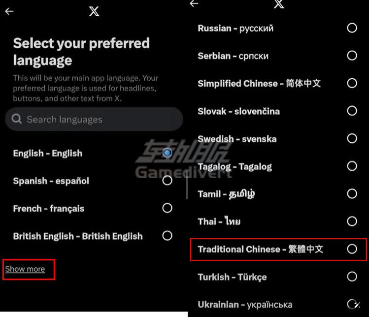 Twitter推特X介绍，Twitter推特X如何下载，Twitter推特X怎么下载，Twitter推特X如何使用，Twitter推特X怎么注册，Twitter推特X中文设置，Twitter推特X账户购买