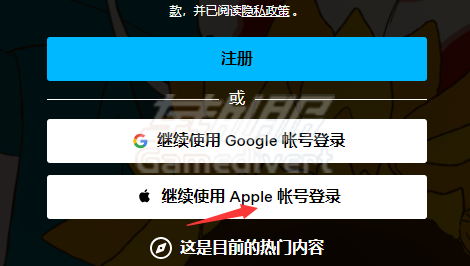 Tumblr账号注册.png