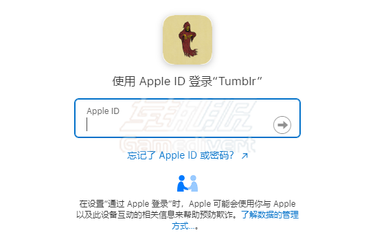 Tumblr账号注册.png