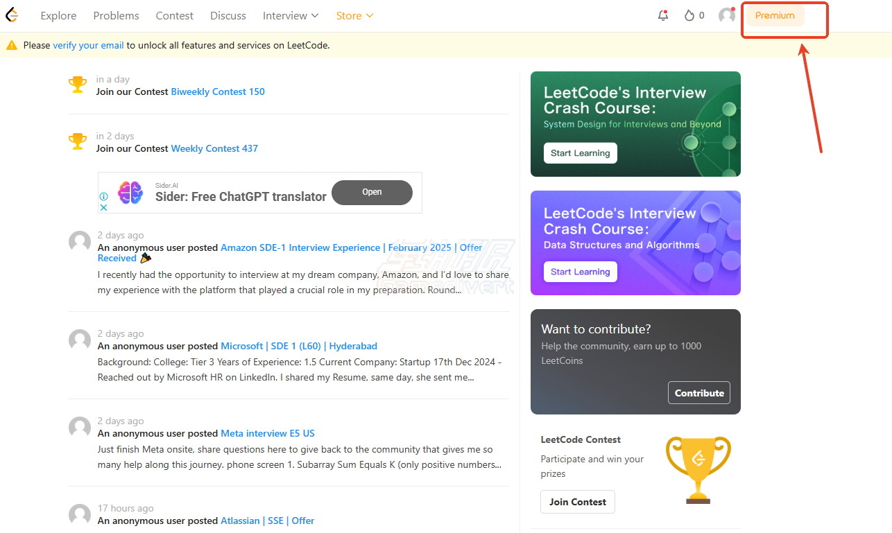 LeetCode订阅会员.png LeetCode订阅会员.png