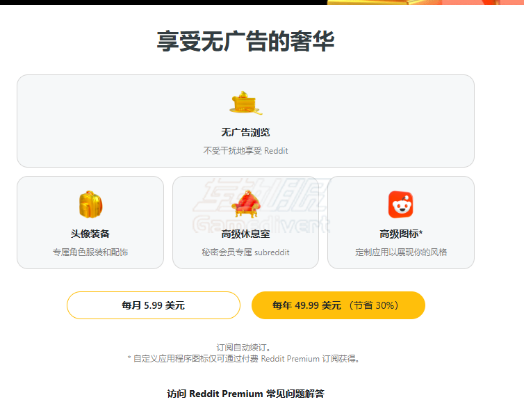 Reddit发布业力值.png