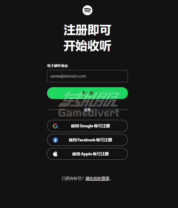 Spotify,声破天,Spotify Premium, Spotify套餐, Spotify注册, Spotify无广告, Spotify高音质, Spotify离线播放, Spotify家庭套餐, Spotify学生套餐, Spotify个人套餐, Spotify双人套餐, Spotify订阅, 如何注册Spotify, Spotify使用教程, Spotify音乐体验