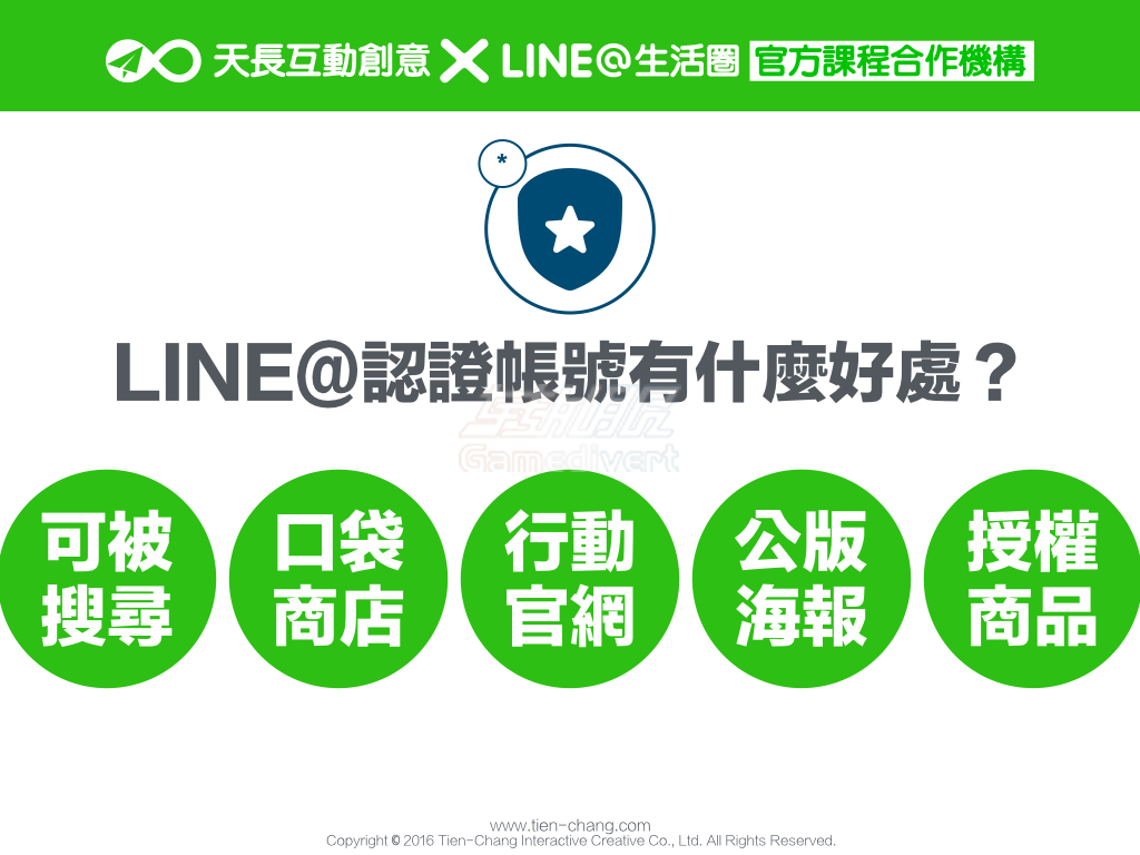 日本line18+.png