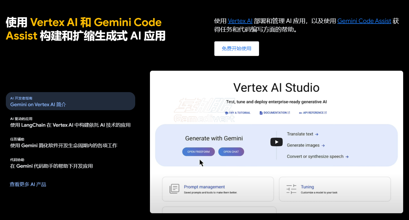谷歌云,google,google cloud,谷歌,谷歌云代充值, 谷歌云充值,  谷歌云代充值服务, 谷歌云代充值优惠, 谷歌云代充值指南, 谷歌云代充值推荐,谷歌云代充值价格, 谷歌云代充值专业服务, 谷歌云代充值限时优惠, 谷歌云代充值企业方案, 谷歌账号，谷歌云账号