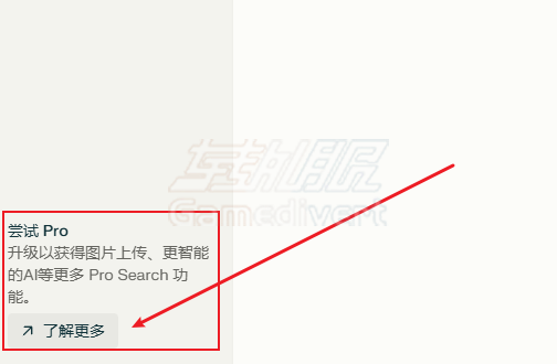 Perplexity,Perplexity AI, Perplexity注册, Perplexity AI Pro会员, AI搜索工具,perplexity 登录,perplexity 订阅,perplexity会员,perplexity 官方网站,perplexity免费试用,perplexity使用教程,perplexity 如何使用,perplexity pro会员订阅