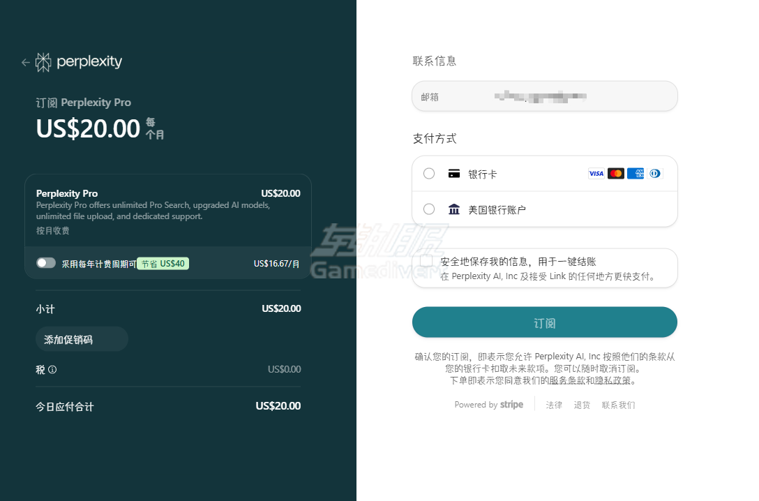 Perplexity,Perplexity AI, Perplexity注册, Perplexity AI Pro会员, AI搜索工具,perplexity 登录,perplexity 订阅,perplexity会员,perplexity 官方网站,perplexity免费试用,perplexity使用教程,perplexity 如何使用,perplexity pro会员订阅
