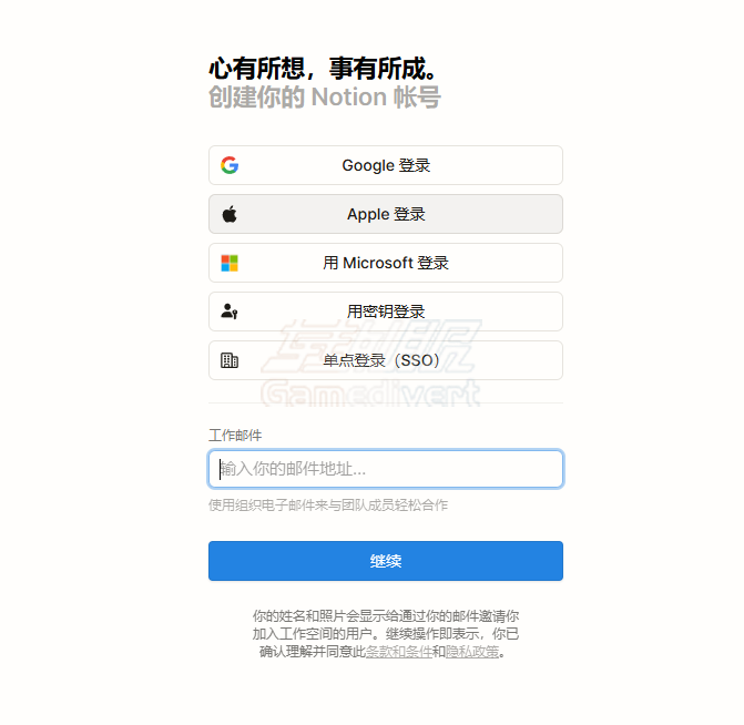 Notion,Notion AI,什么是Notion AI,如何注册Notion AI,Notion AI订阅,Notion AI订阅教程,Notion AI免费订阅,Notion AI订阅代付,Notion AI免费版