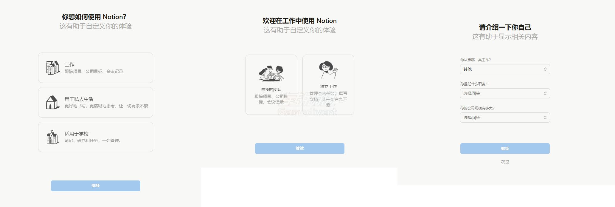 Notion,Notion AI,什么是Notion AI,如何注册Notion AI,Notion AI订阅,Notion AI订阅教程,Notion AI免费订阅,Notion AI订阅代付,Notion AI免费版