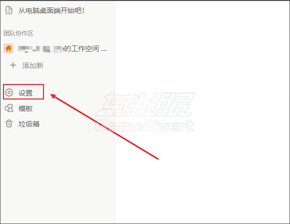 Notion,Notion AI,什么是Notion AI,如何注册Notion AI,Notion AI订阅,Notion AI订阅教程,Notion AI免费订阅,Notion AI订阅代付,Notion AI免费版