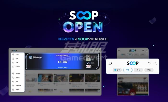 韩国sooptv账号购买.jpg