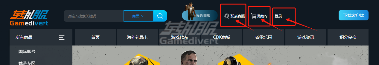 转外服登录方法.png