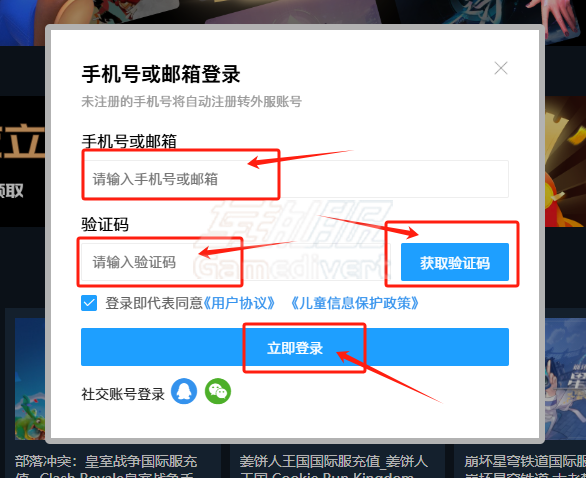 转外服官网登录方法.png