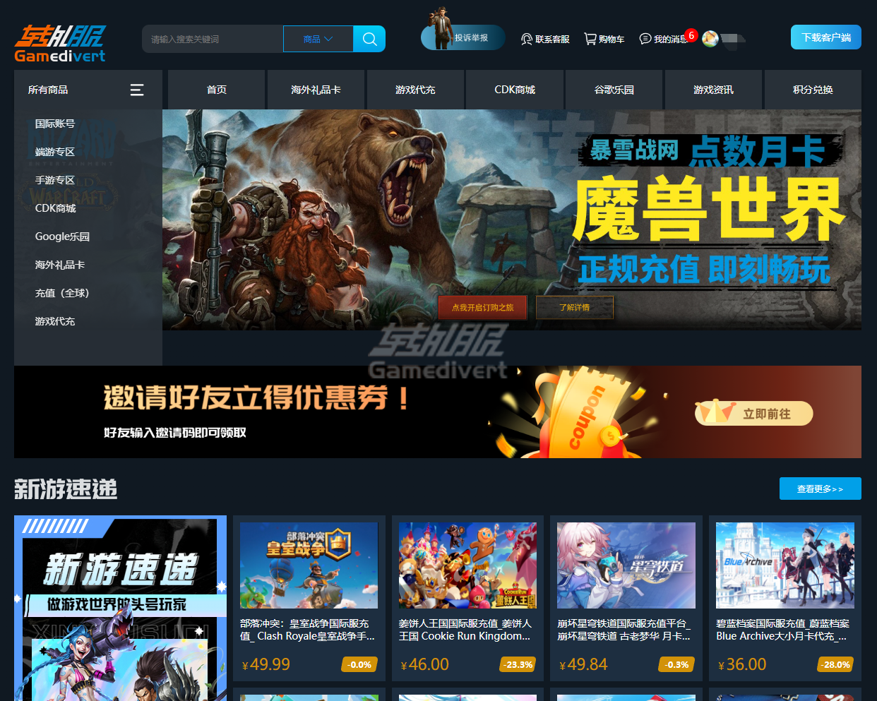 转外服官方网站登录入口在哪.png