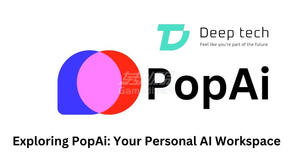 PopAI会员订阅,.jpg