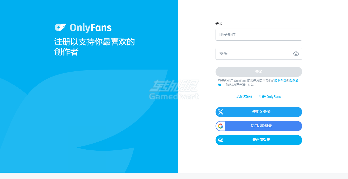 OnlyFans,Onlyfans官网,如何注册Onlyfans帐号,如何订阅Onlyfans,如何访问OnlyFans,谷歌账号,twitter,推特,小火箭,如何查找OnlyFans博主