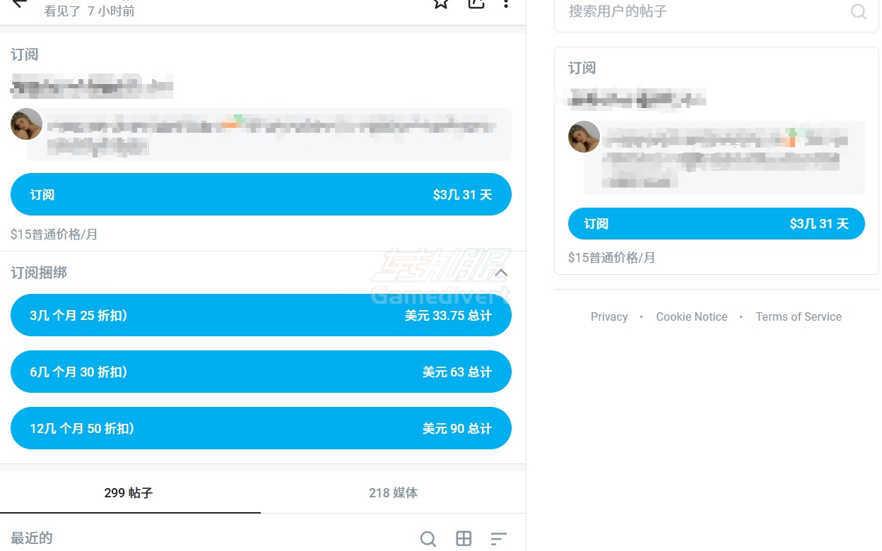 OnlyFans,Onlyfans官网,如何注册Onlyfans帐号,如何订阅Onlyfans,如何访问OnlyFans,谷歌账号,twitter,推特,小火箭,如何查找OnlyFans博主