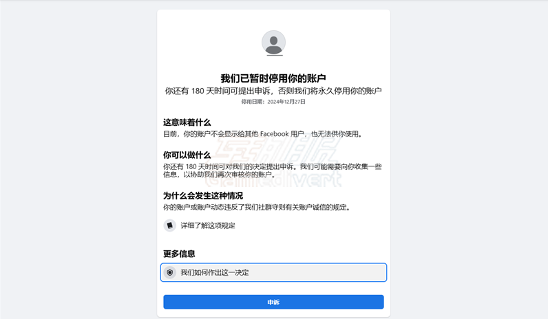 Facebook,脸书,Facebook如何访问,Facebook注册，facebook注册教程，Facebook避免封号,Facebook如何养号,Facebook账号购买,Facebook封禁原因