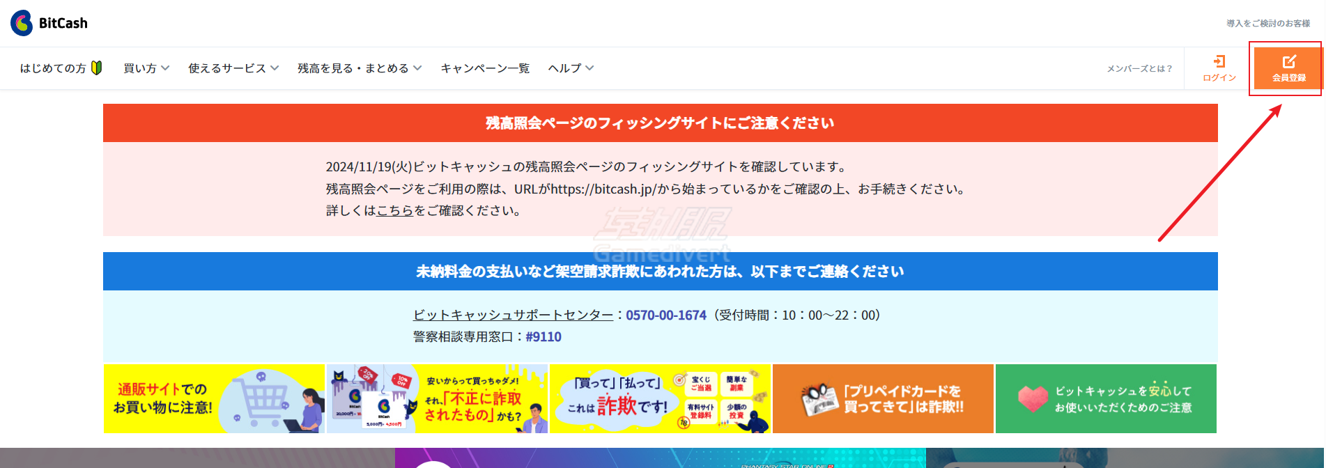 BitCash,BitCash注册教程, BitCash充值指南, BitCash充值卡购买,BitCash账户注册, BitCash点卡充值, BitCash使用教程, BitCash新手指南, BitCash注册流程, BitCash充值步骤, BitCash平台教程, BitCash支付教程,日服充值卡
