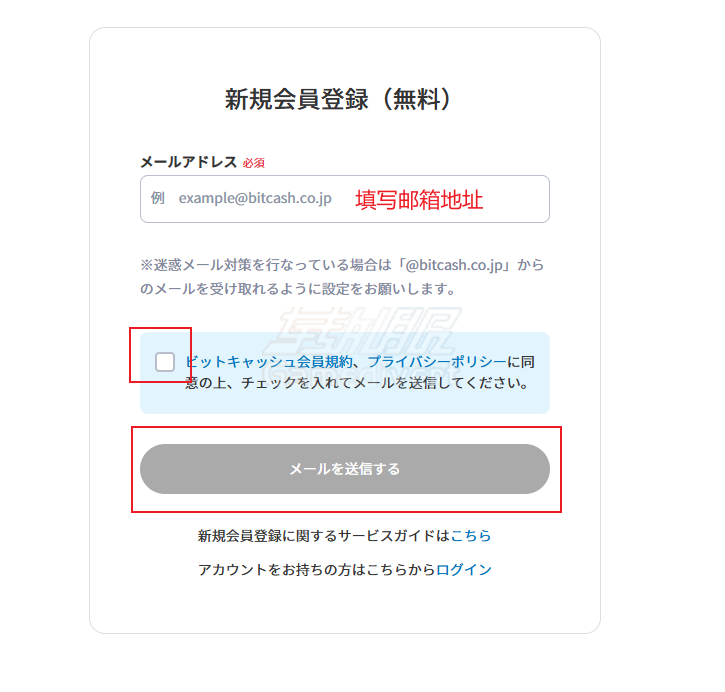 BitCash,BitCash注册教程, BitCash充值指南, BitCash充值卡购买,BitCash账户注册, BitCash点卡充值, BitCash使用教程, BitCash新手指南, BitCash注册流程, BitCash充值步骤, BitCash平台教程, BitCash支付教程,日服充值卡