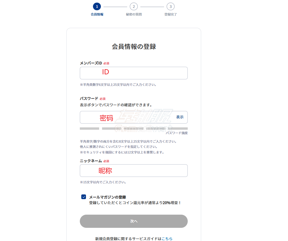 BitCash,BitCash注册教程, BitCash充值指南, BitCash充值卡购买,BitCash账户注册, BitCash点卡充值, BitCash使用教程, BitCash新手指南, BitCash注册流程, BitCash充值步骤, BitCash平台教程, BitCash支付教程,日服充值卡
