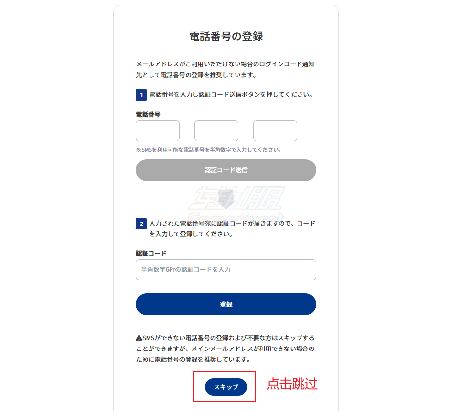 BitCash,BitCash注册教程, BitCash充值指南, BitCash充值卡购买,BitCash账户注册, BitCash点卡充值, BitCash使用教程, BitCash新手指南, BitCash注册流程, BitCash充值步骤, BitCash平台教程, BitCash支付教程,日服充值卡