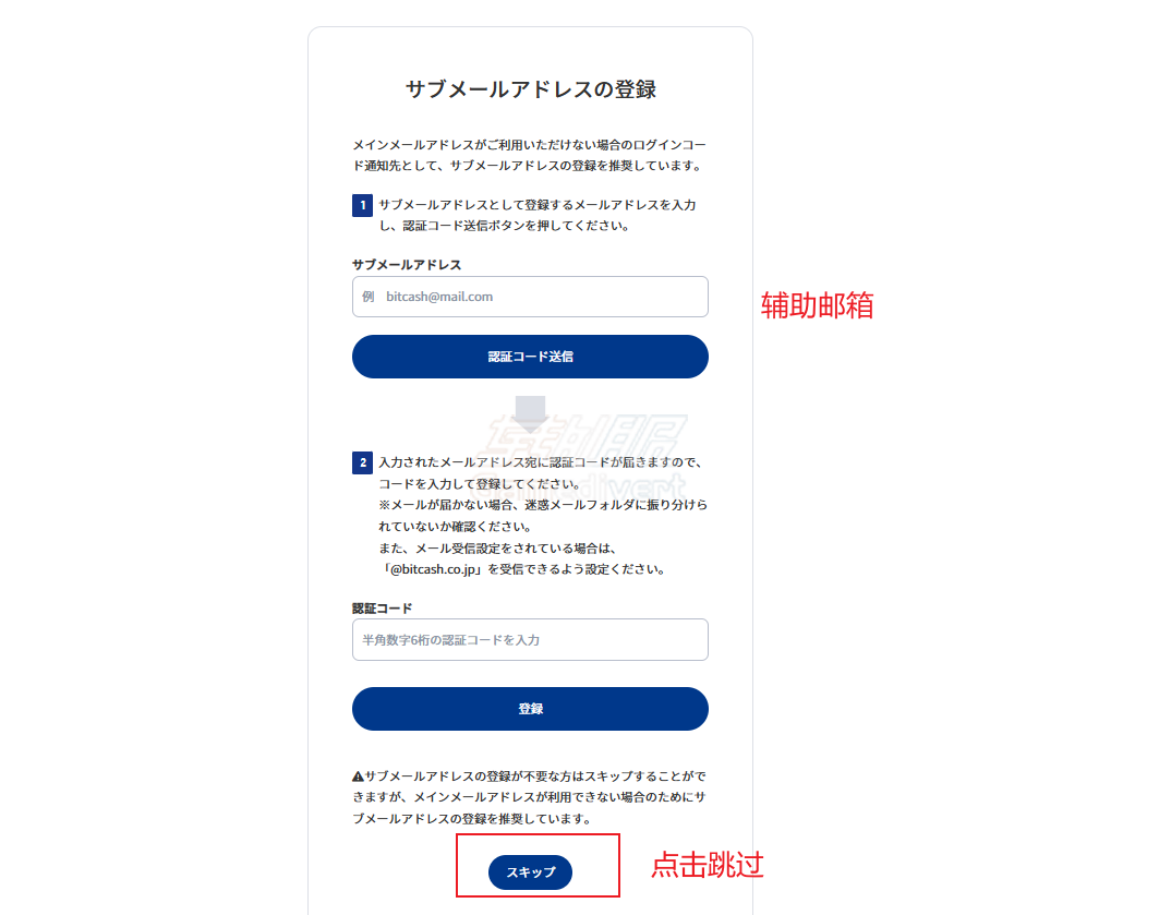 BitCash,BitCash注册教程, BitCash充值指南, BitCash充值卡购买,BitCash账户注册, BitCash点卡充值, BitCash使用教程, BitCash新手指南, BitCash注册流程, BitCash充值步骤, BitCash平台教程, BitCash支付教程,日服充值卡