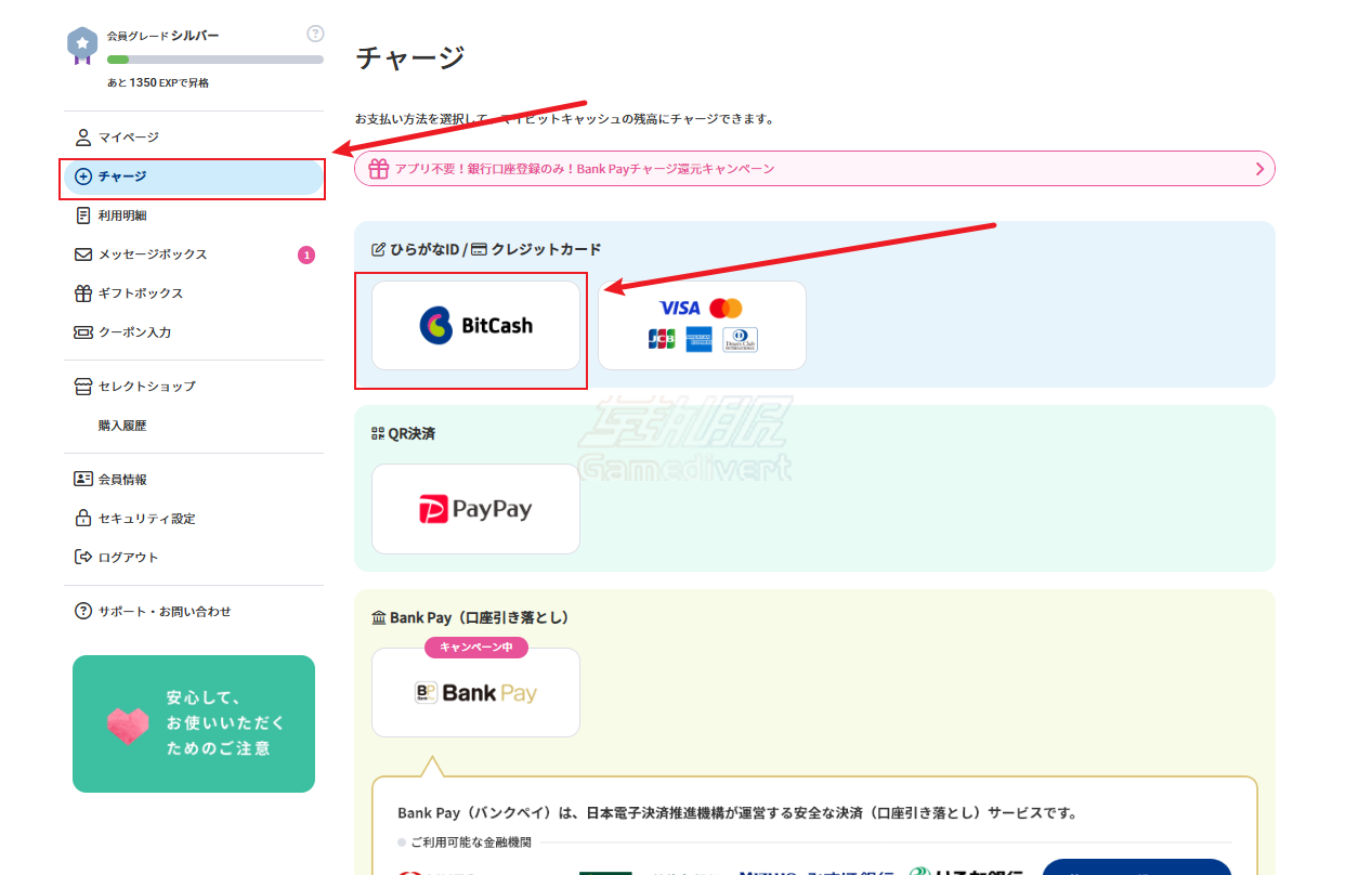 BitCash,BitCash注册教程, BitCash充值指南, BitCash充值卡购买,BitCash账户注册, BitCash点卡充值, BitCash使用教程, BitCash新手指南, BitCash注册流程, BitCash充值步骤, BitCash平台教程, BitCash支付教程,日服充值卡